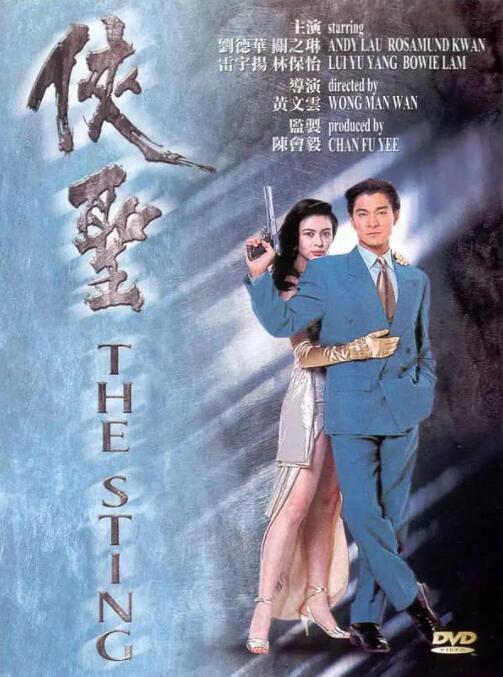台湾50部三级真做